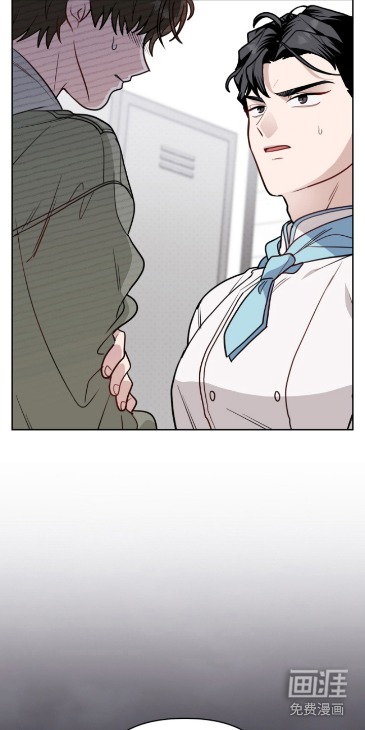 主厨的专属食谱漫画-图9