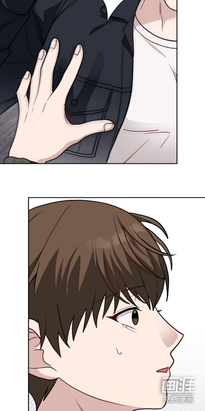 主厨的专属食谱漫画-图19