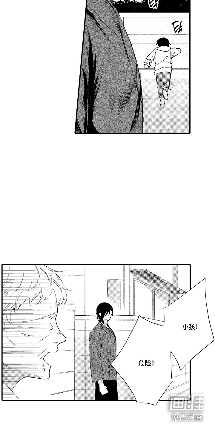 在樱花凋落前漫画-图15
