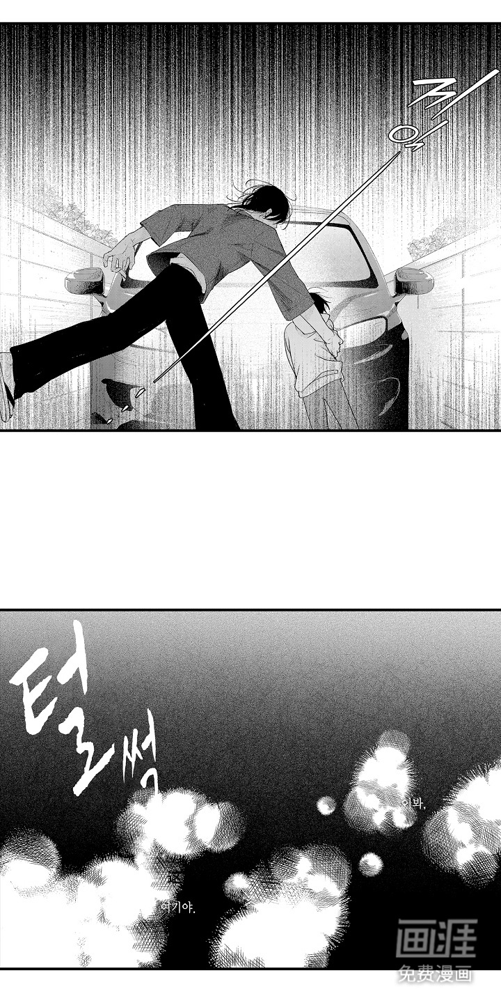 在樱花凋落前漫画-图18
