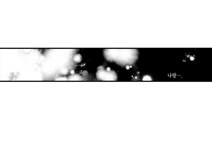 在樱花凋落前漫画-图19