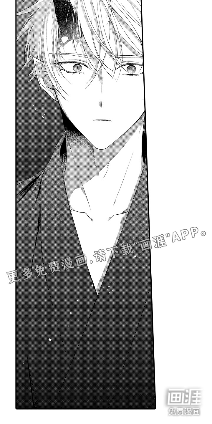 在樱花凋落前漫画-图9