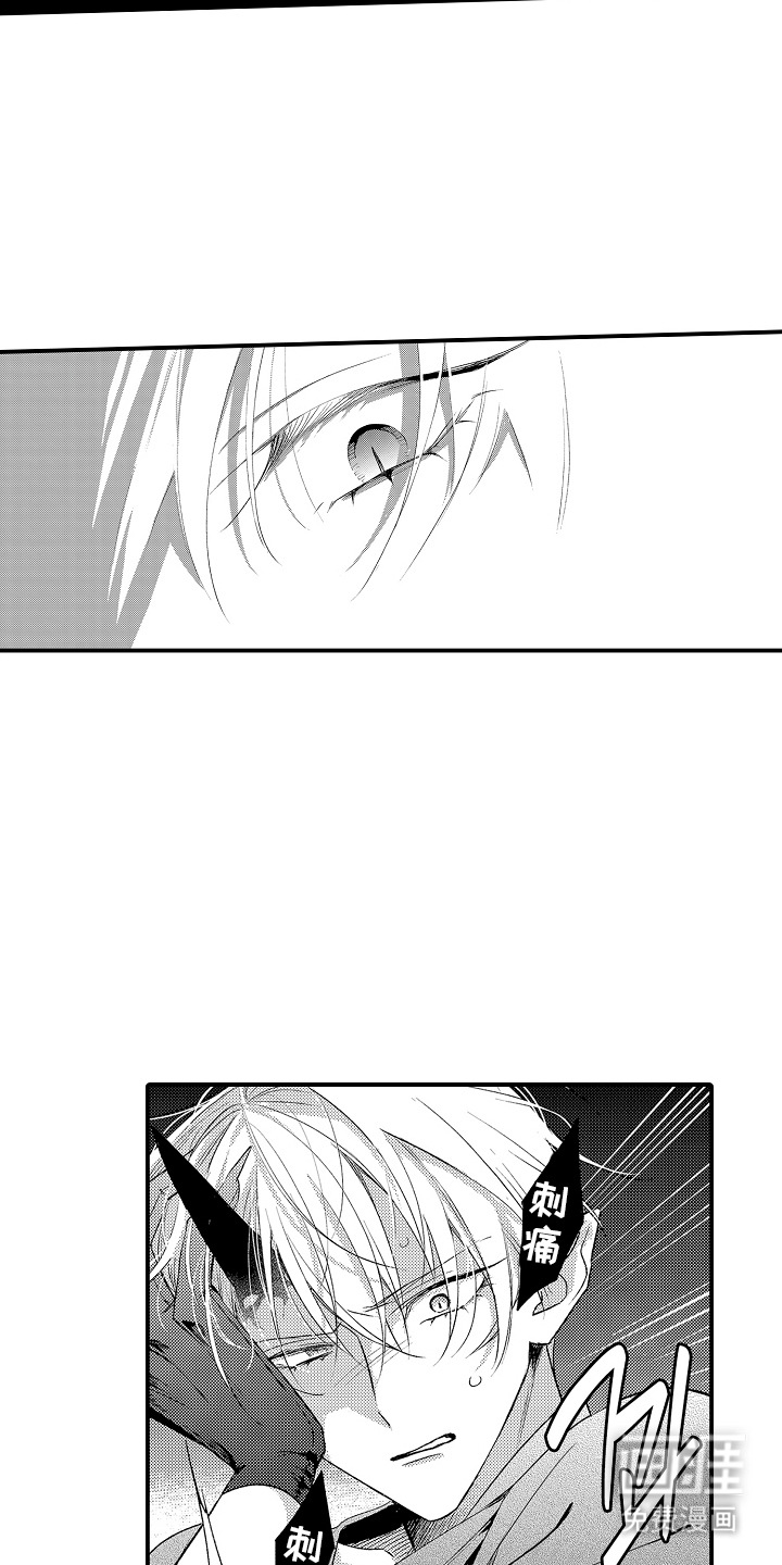在樱花凋落前漫画-图12