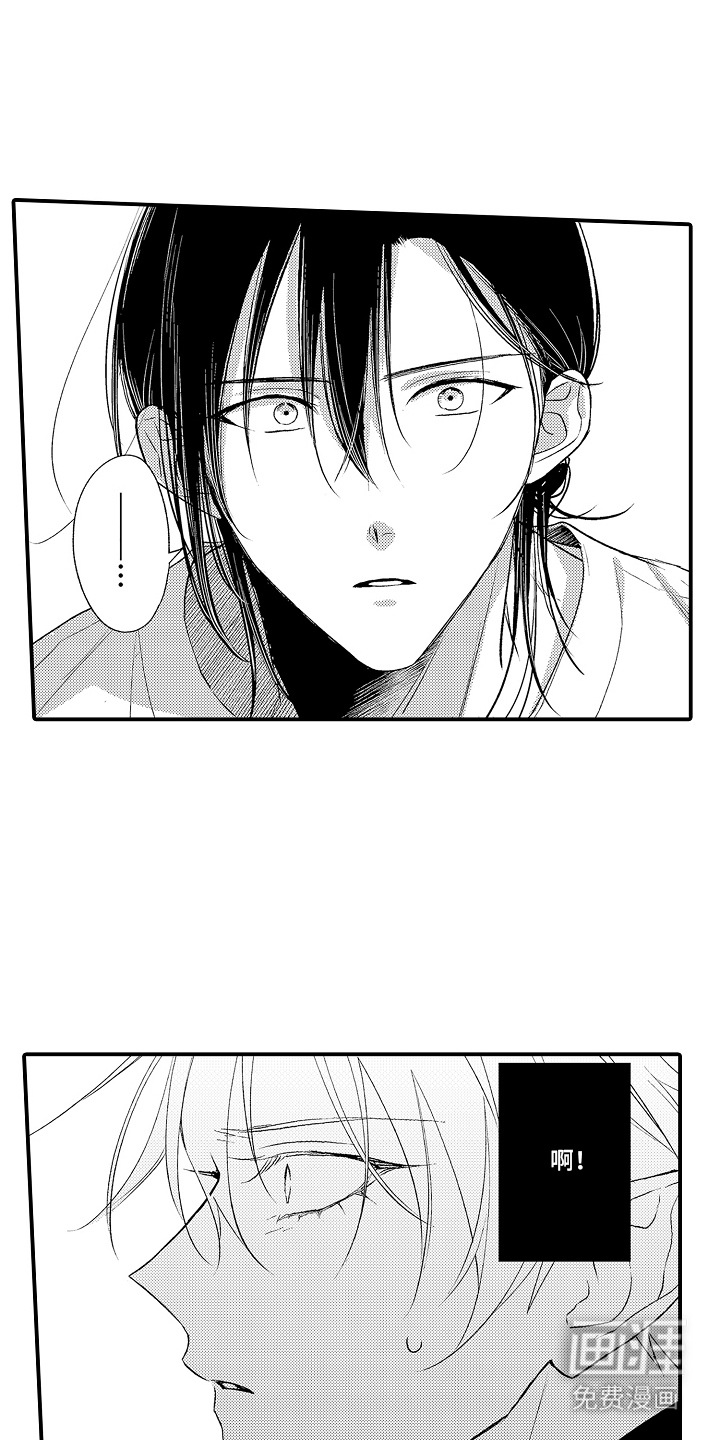 在樱花凋落前漫画-图15
