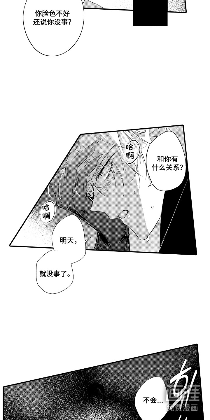 preload