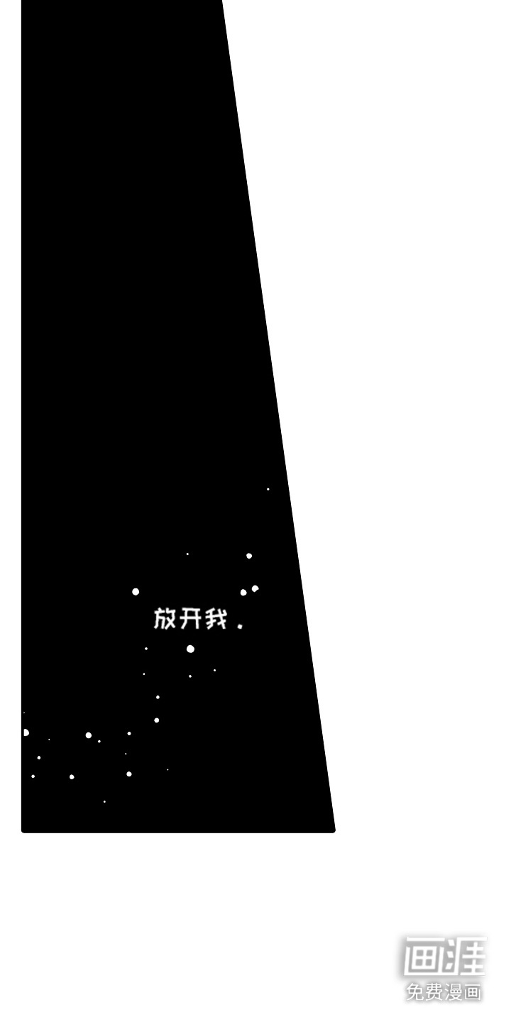 在樱花凋落前漫画-图15