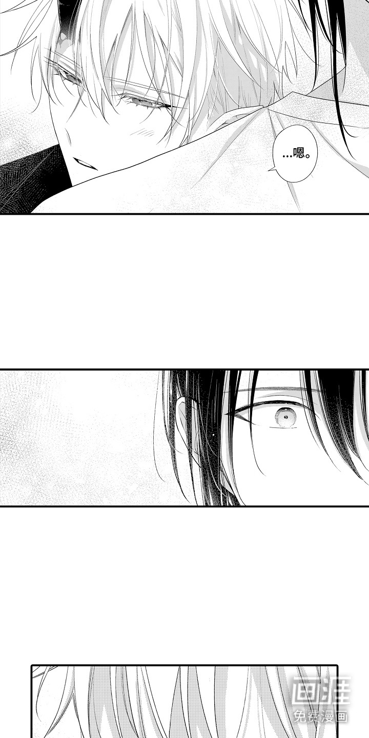 在樱花凋落前漫画-图16