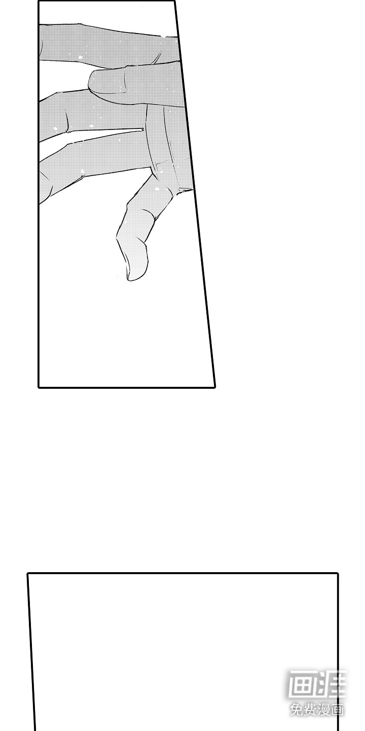 在樱花凋落前漫画-图14