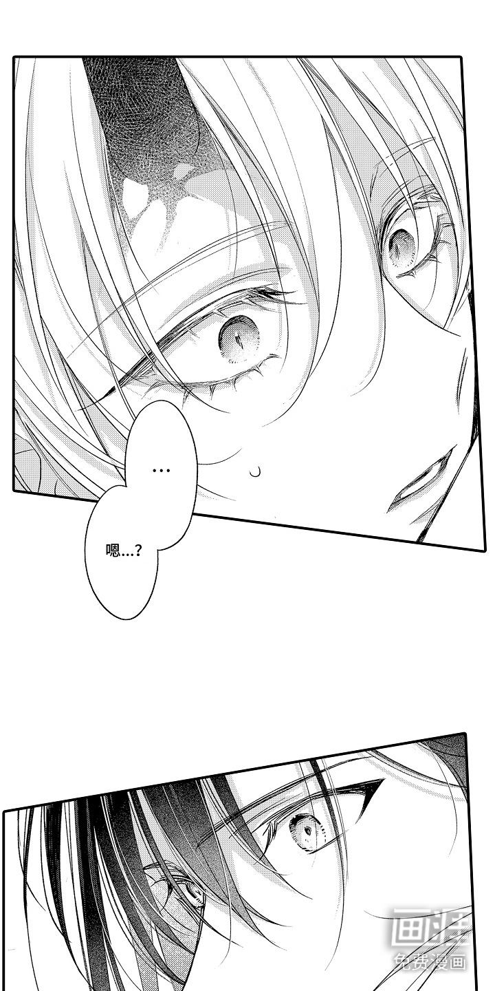 在樱花凋落前漫画-图16