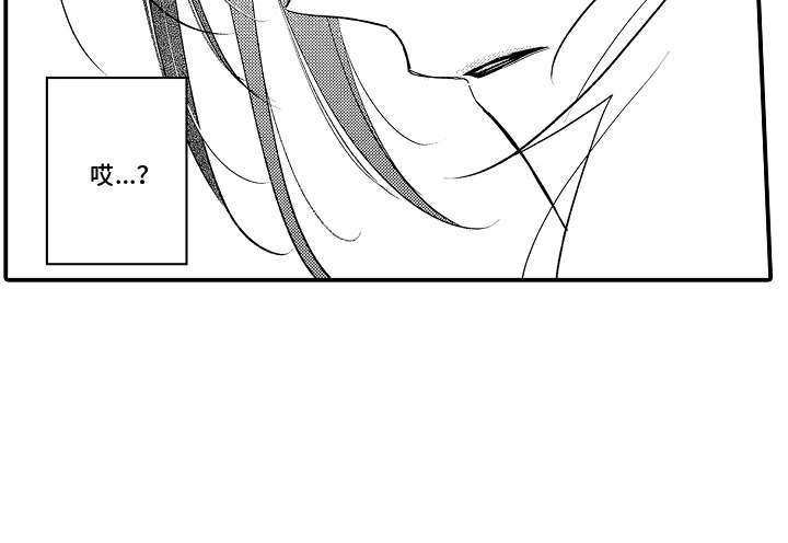 在樱花凋落前漫画-图17