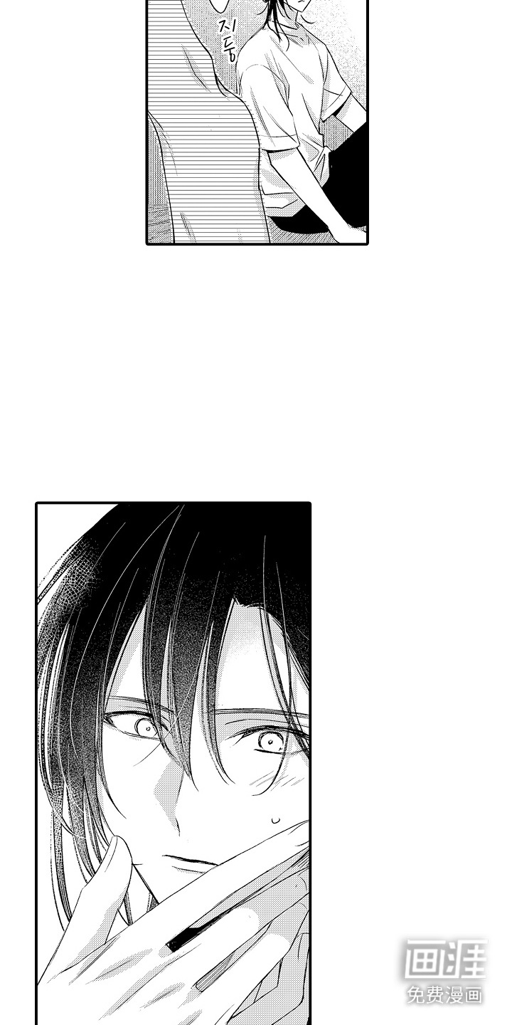 在樱花凋落前漫画-图2