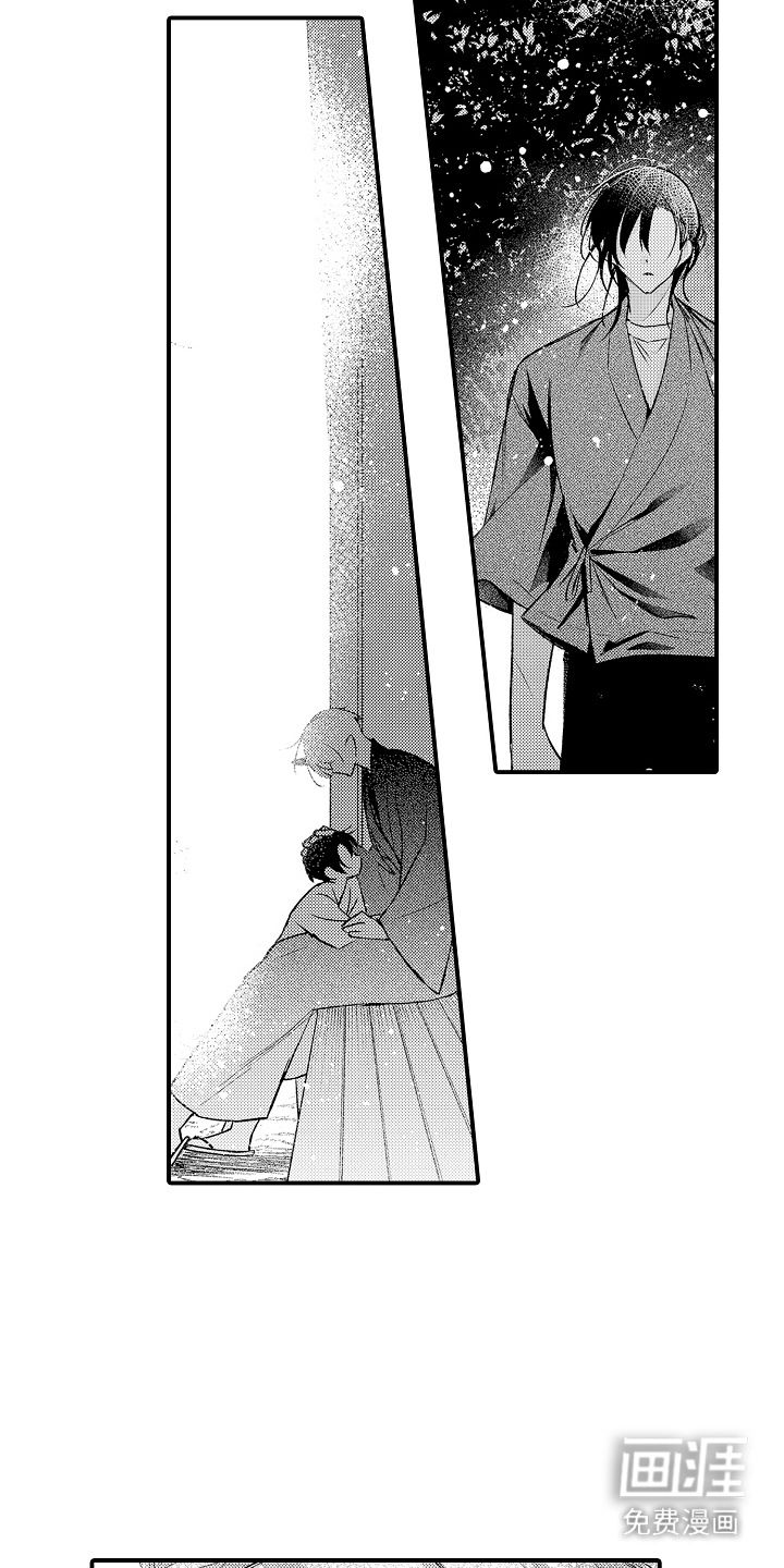 在樱花凋落前漫画-图13