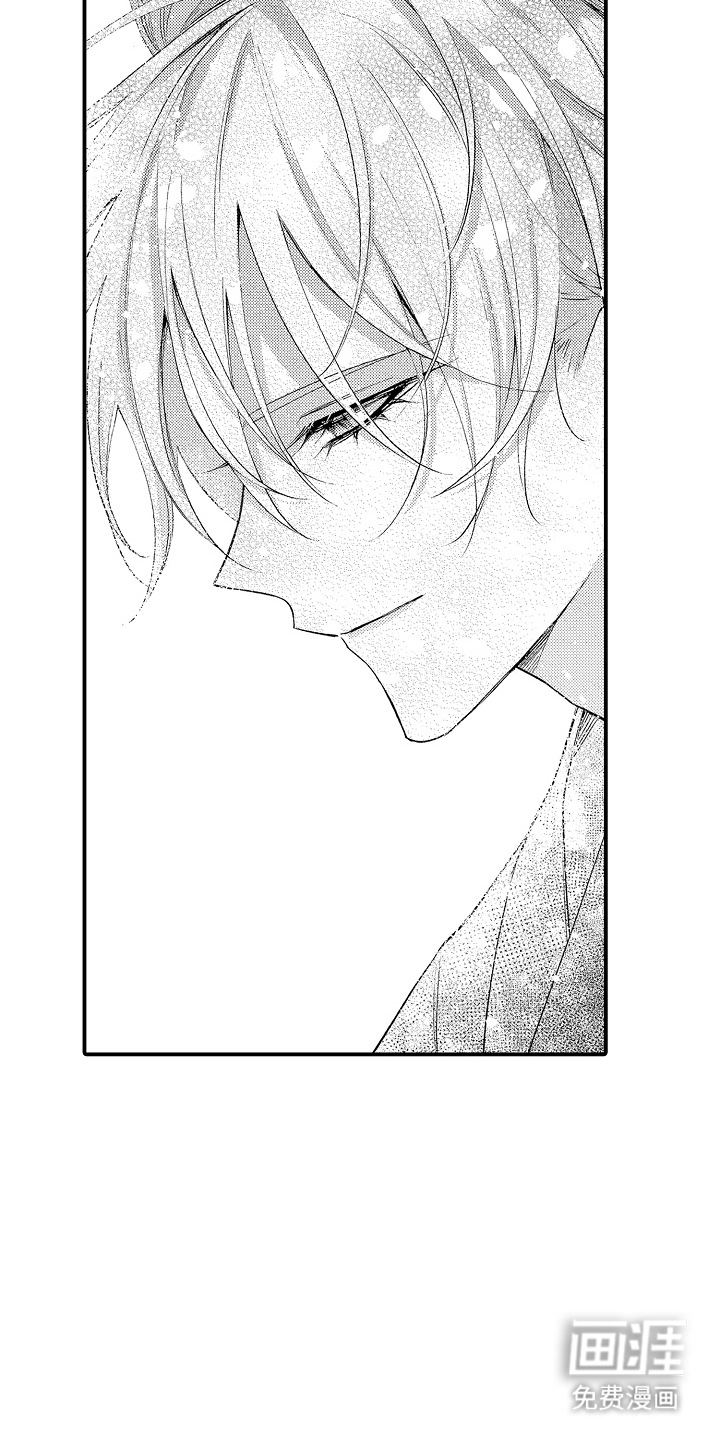 在樱花凋落前漫画-图14
