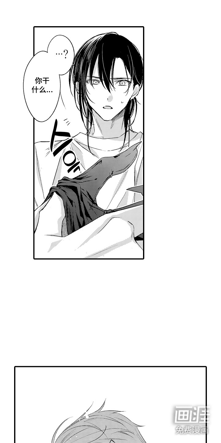 在樱花凋落前漫画-图6