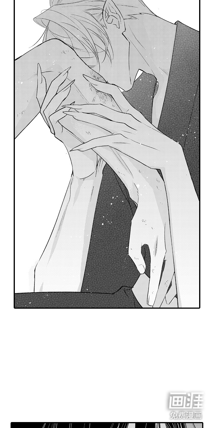 在樱花凋落前漫画-图7
