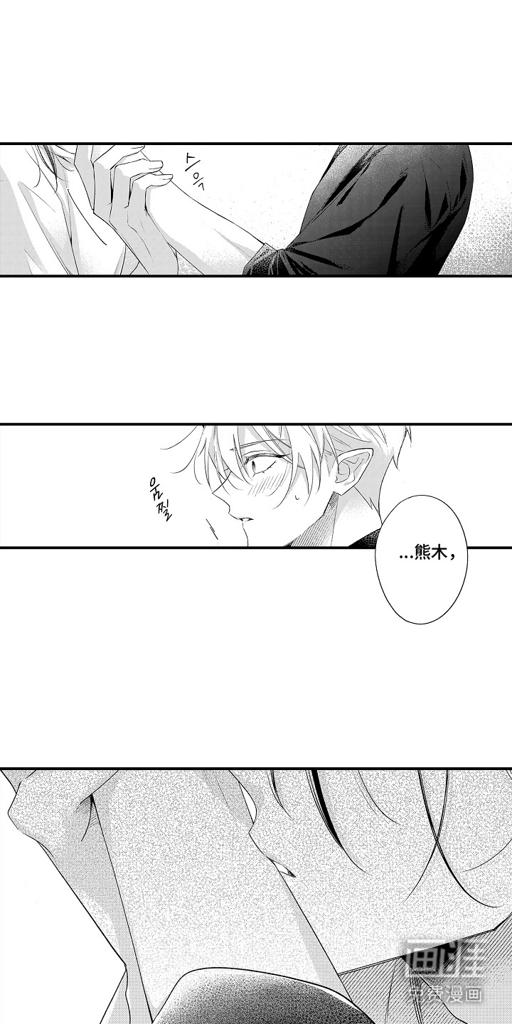 在樱花凋落前第16话第1页