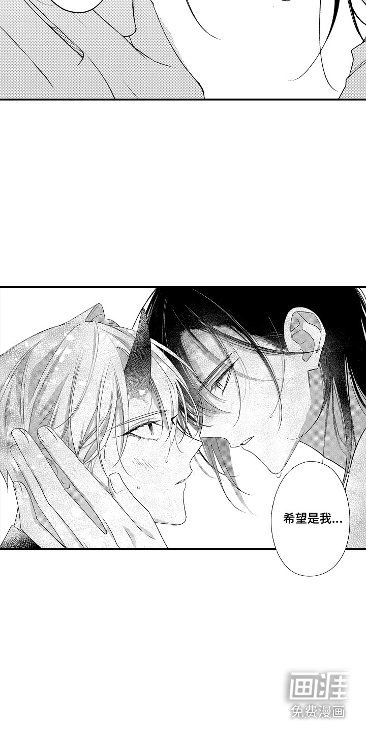 在樱花凋落前漫画-图10