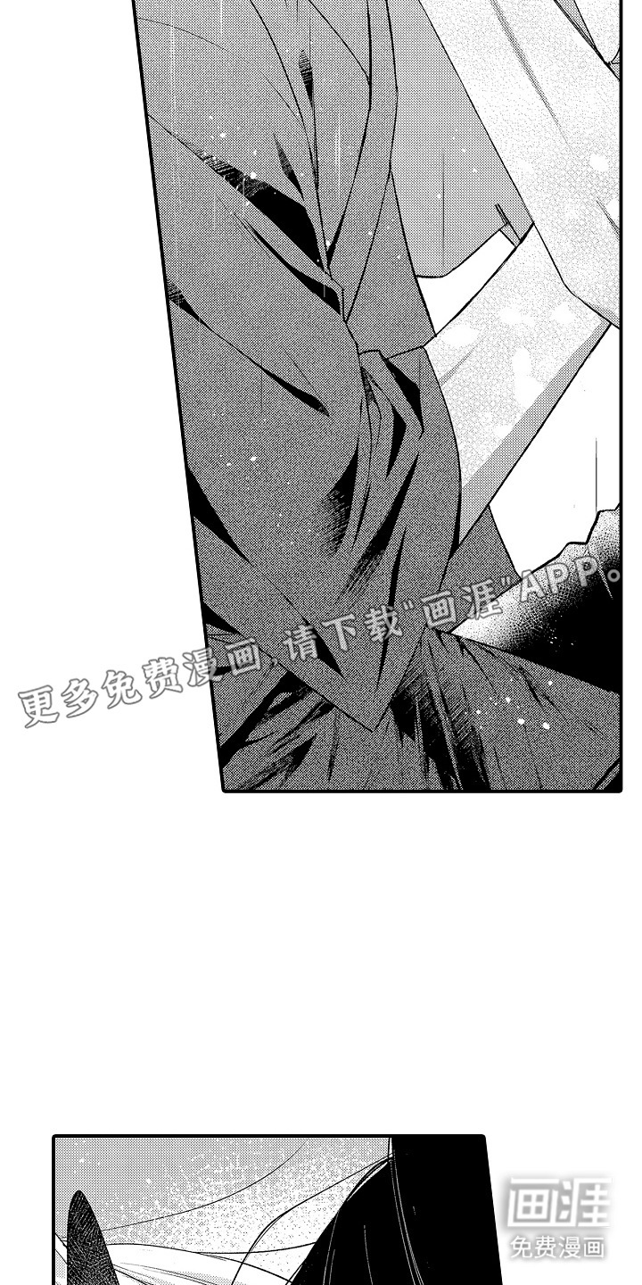 在樱花凋落前漫画-图13