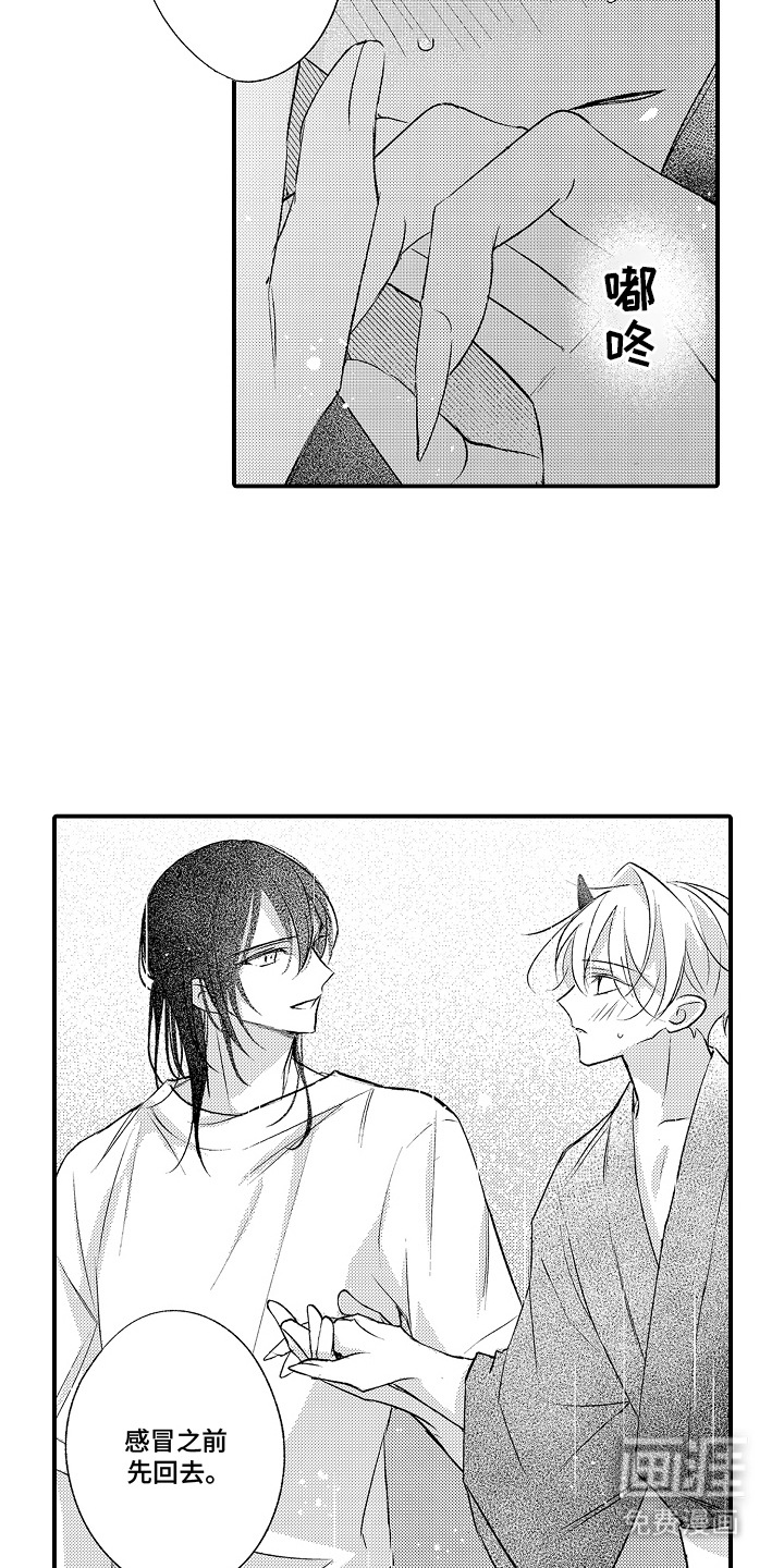 在樱花凋落前漫画-图17