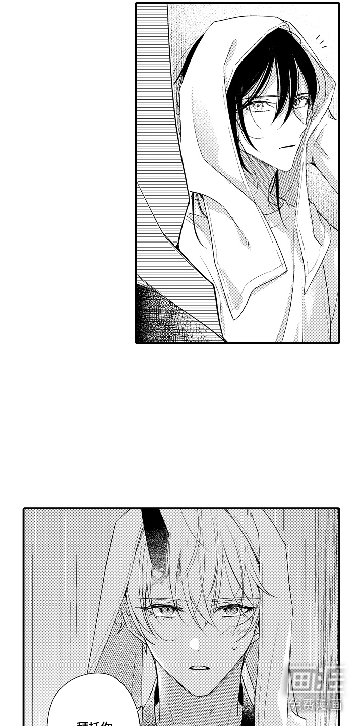 在樱花凋落前漫画-图5