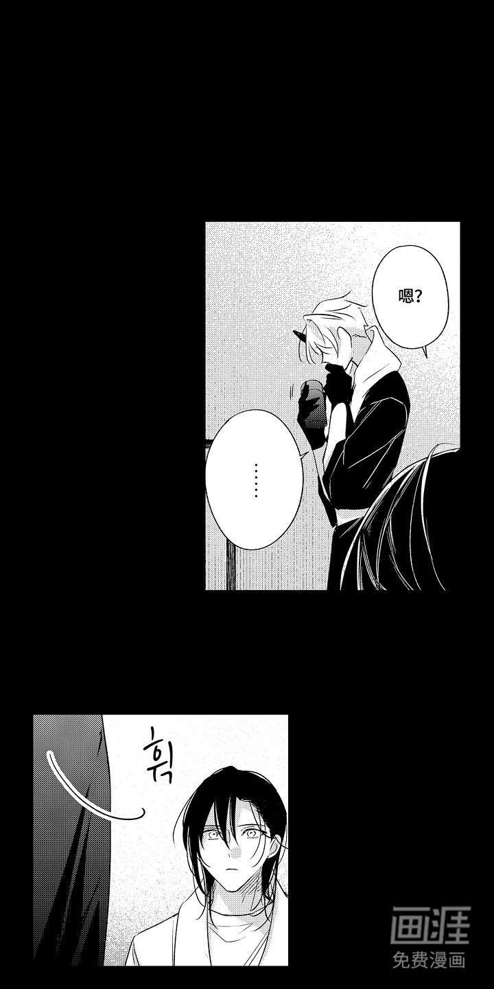 在樱花凋落前漫画-图12