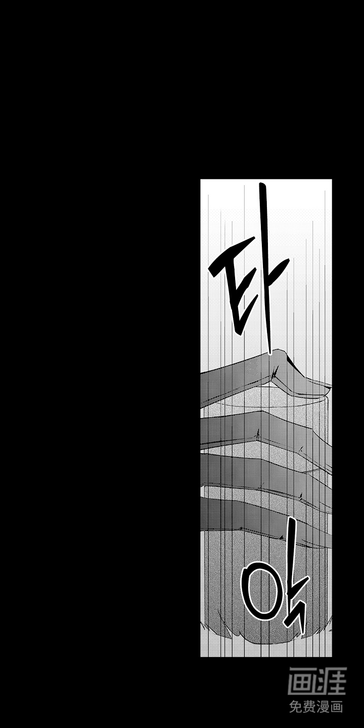 在樱花凋落前漫画-图13