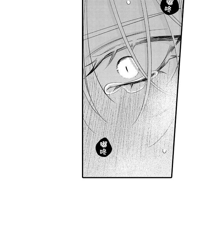在樱花凋落前漫画-图16