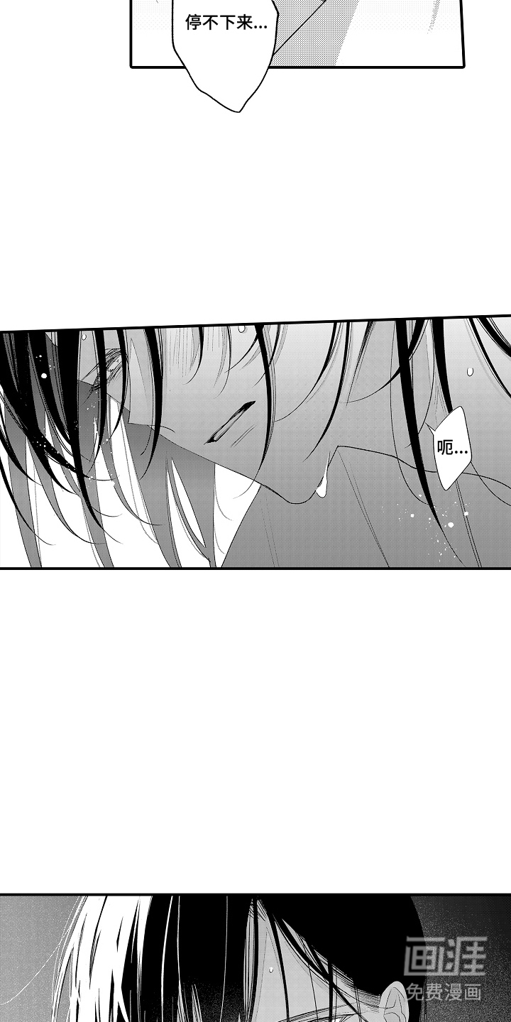 在樱花凋落前漫画-图7