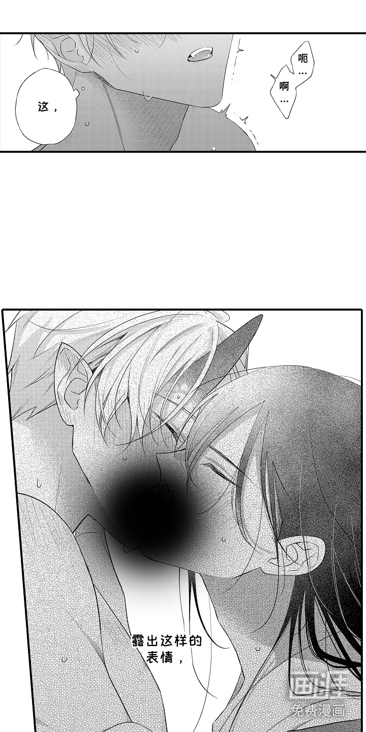 在樱花凋落前漫画-图10