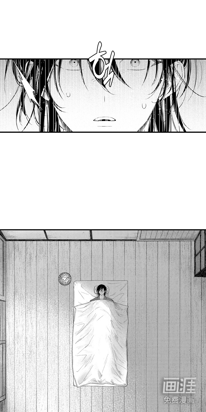 在樱花凋落前漫画-图0