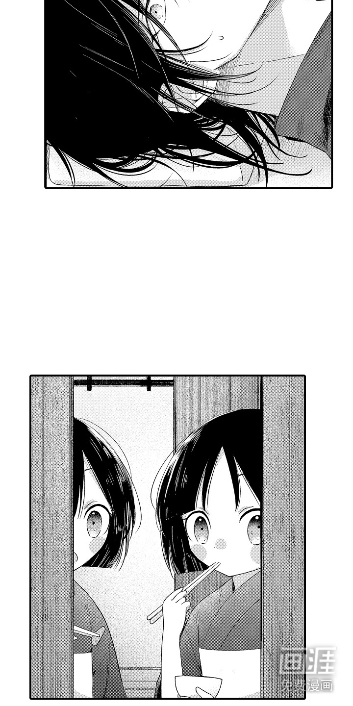 在樱花凋落前漫画-图2