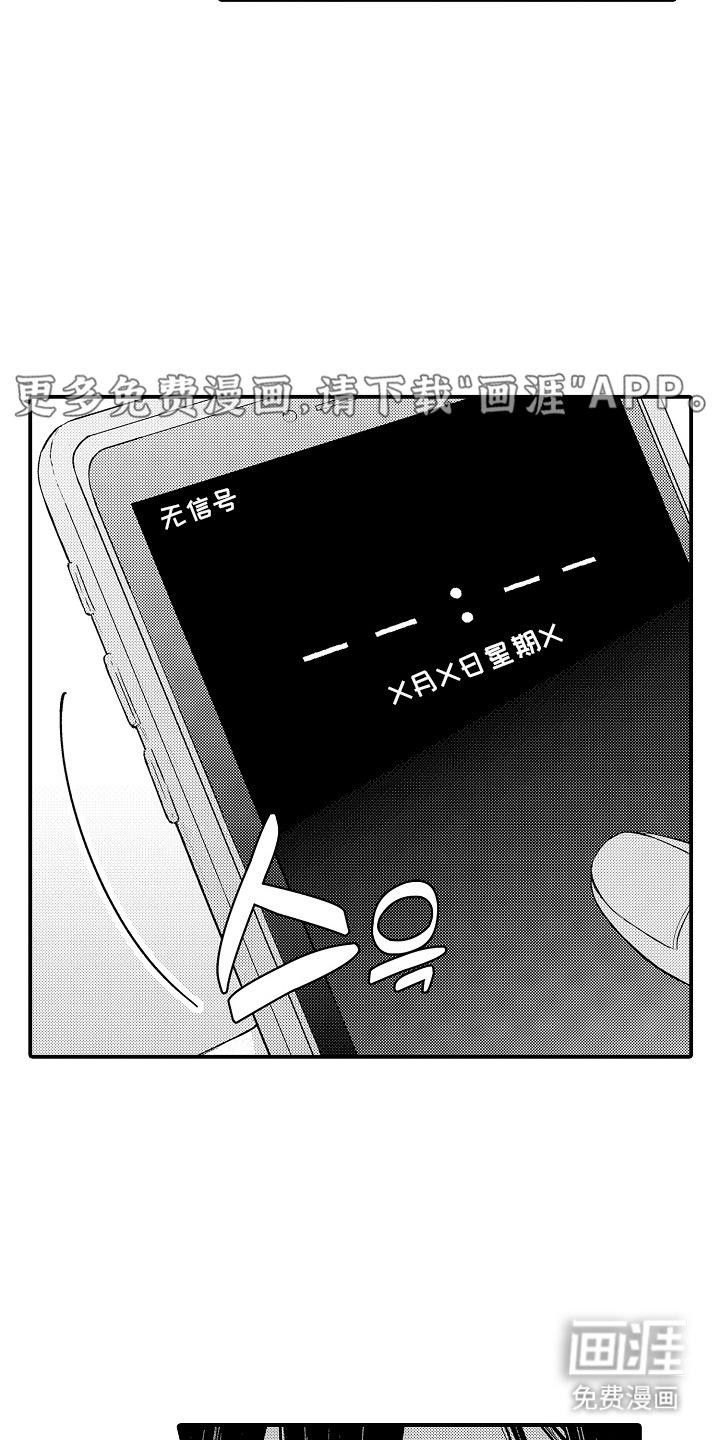 preload