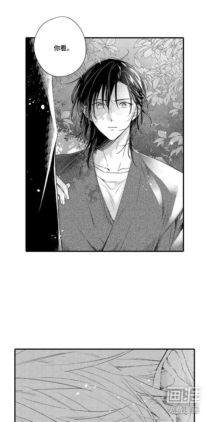 在樱花凋落前漫画-图11