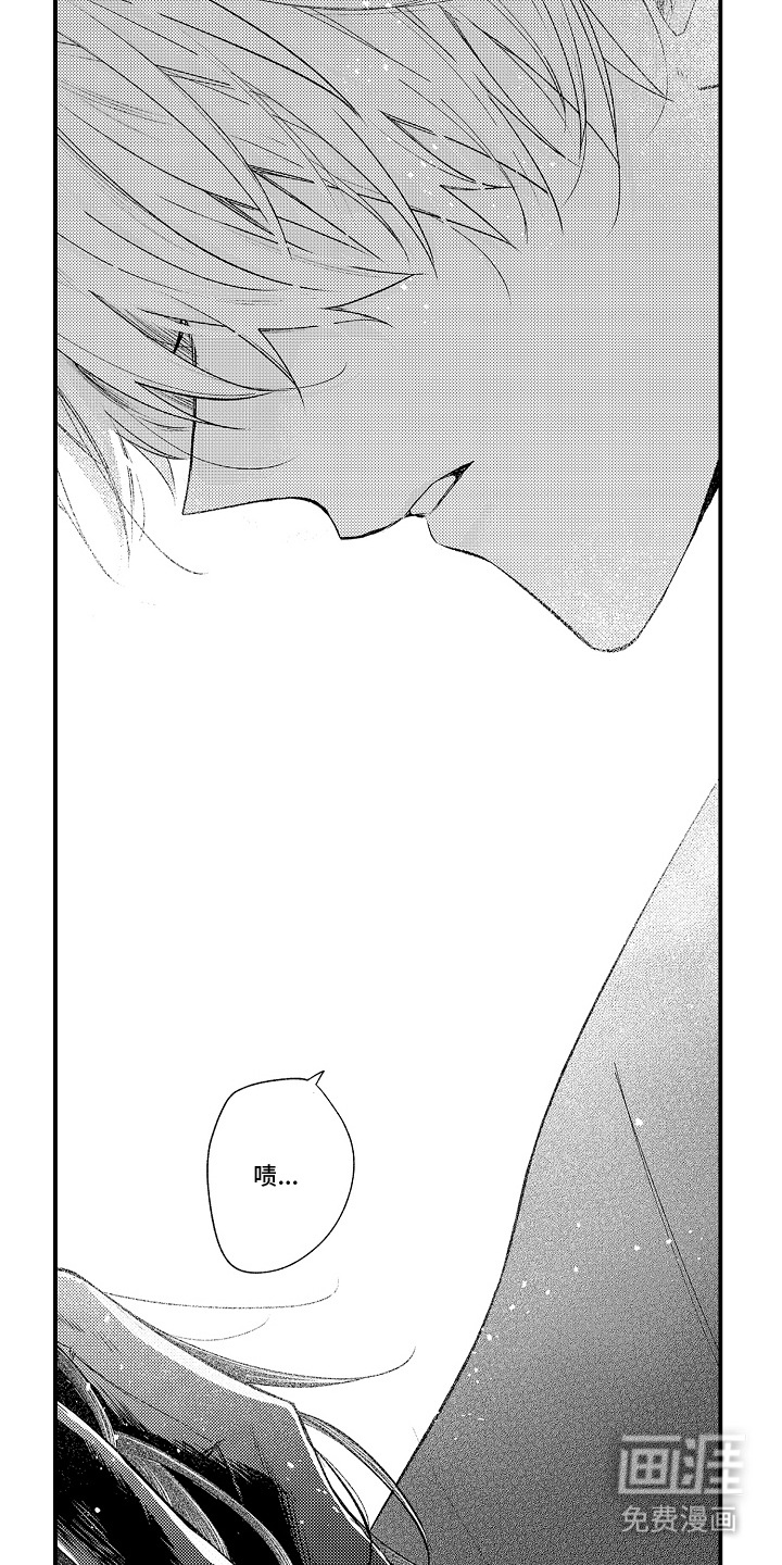 在樱花凋落前漫画-图12