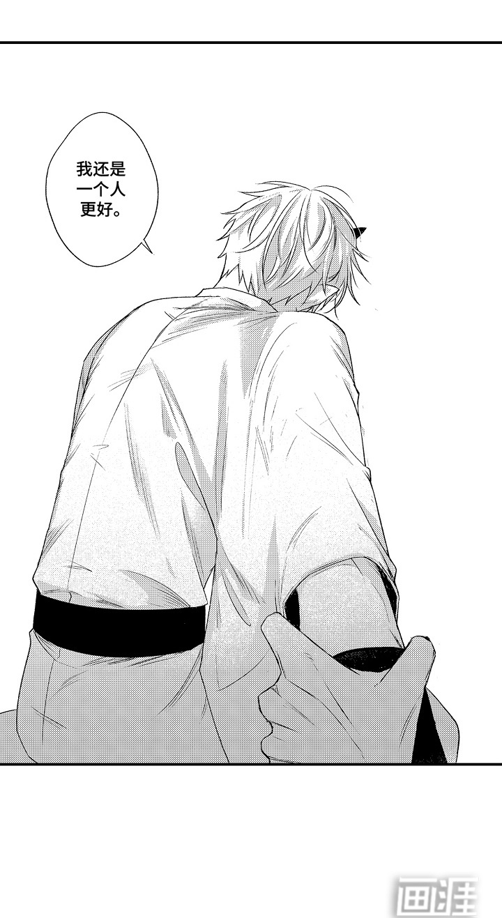 在樱花凋落前漫画-图16