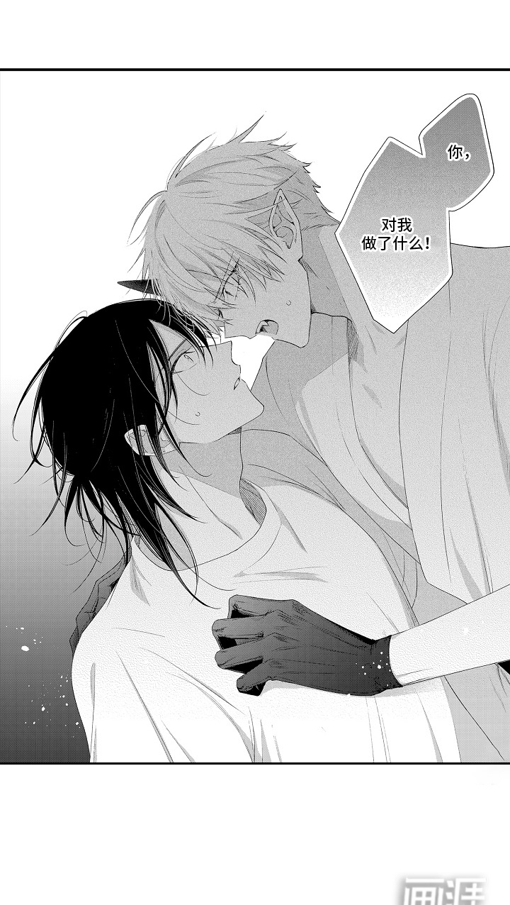 在樱花凋落前漫画-图17
