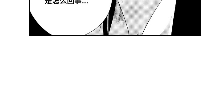 在樱花凋落前漫画-图16