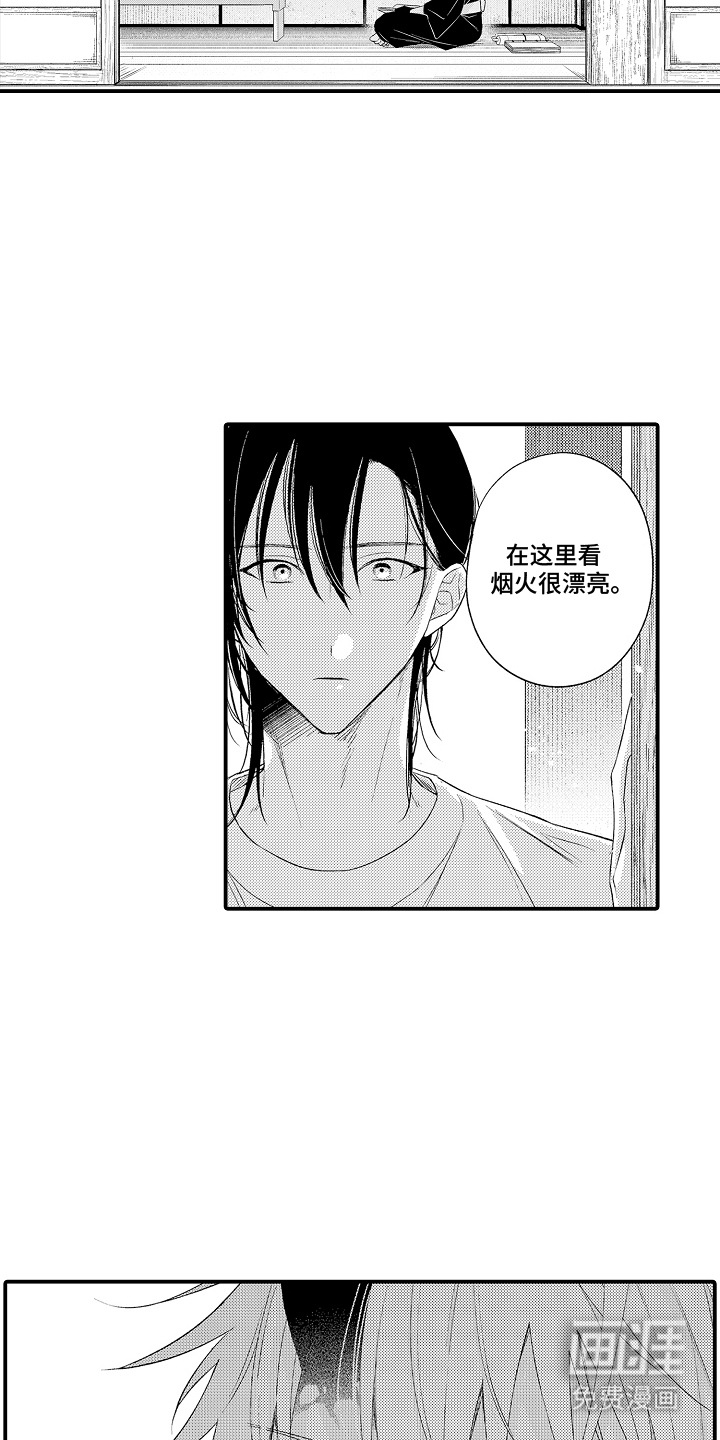 在樱花凋落前漫画-图5