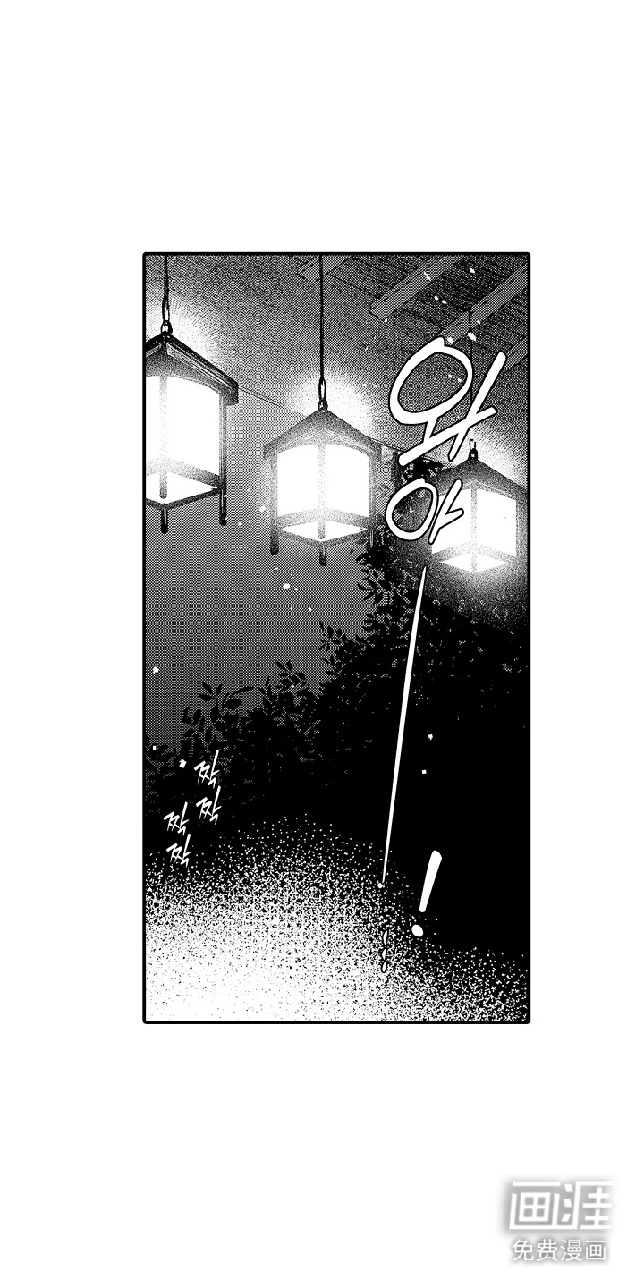 在樱花凋落前漫画-图9