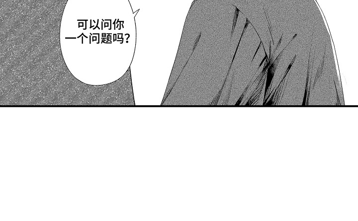 在樱花凋落前漫画-图19