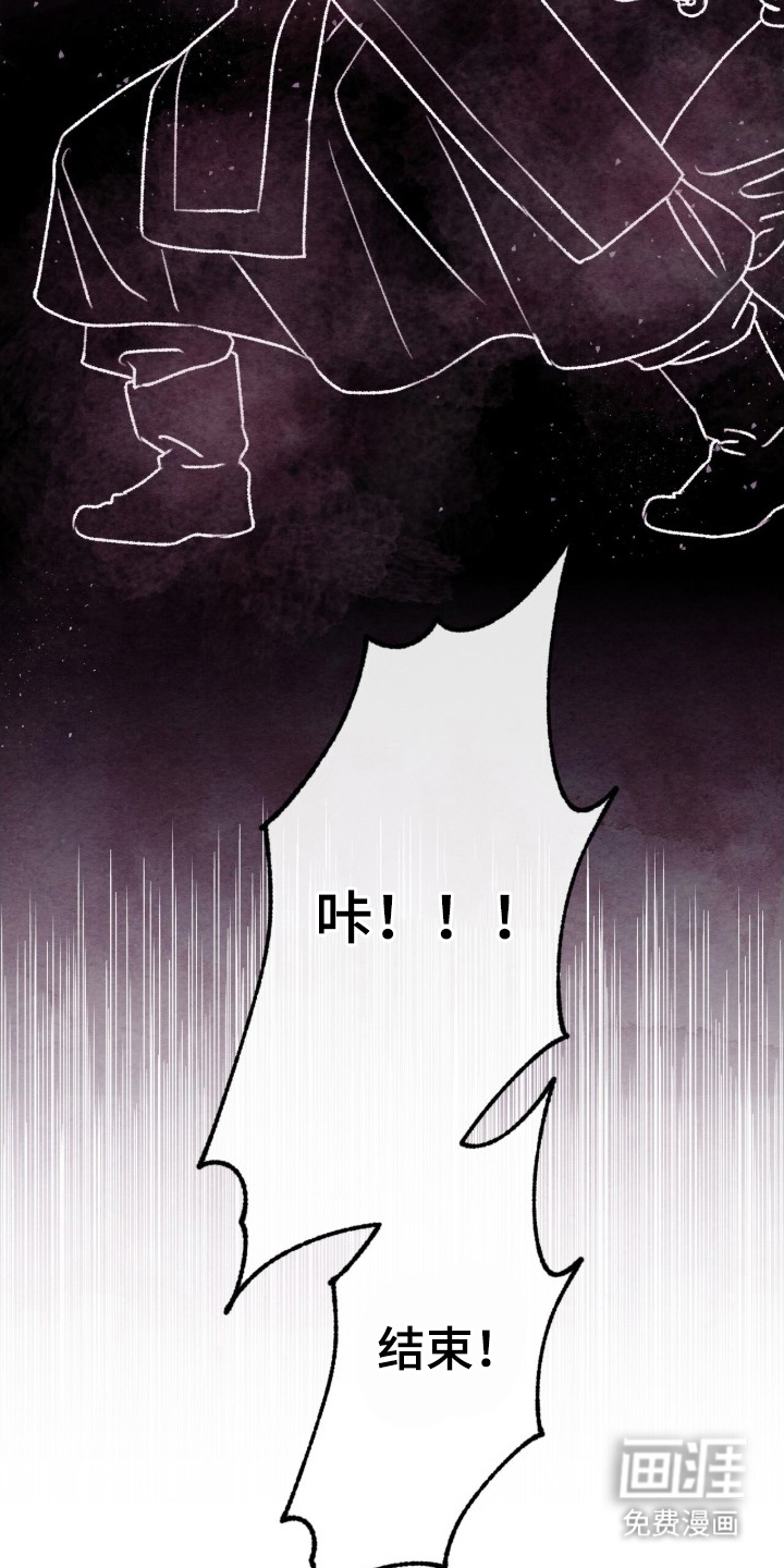 枕边絮语漫画-图3