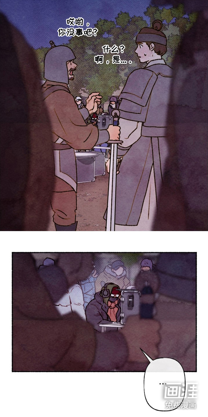 枕边絮语漫画-图5