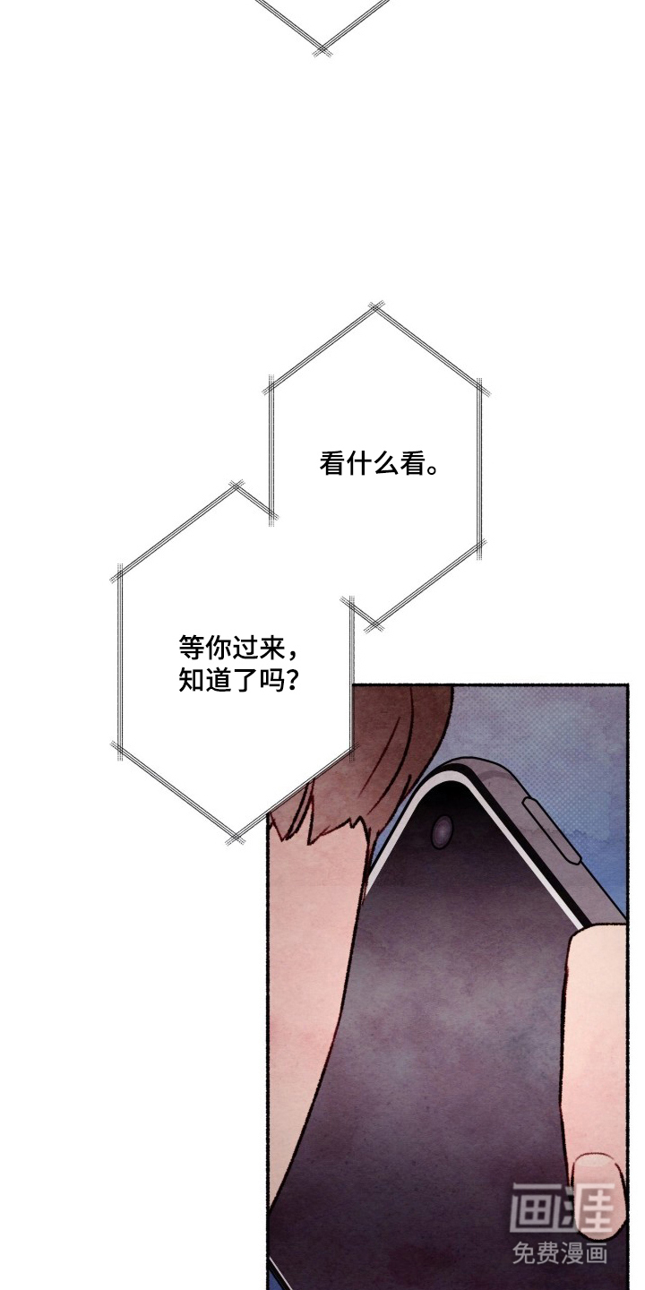 枕边絮语漫画-图16