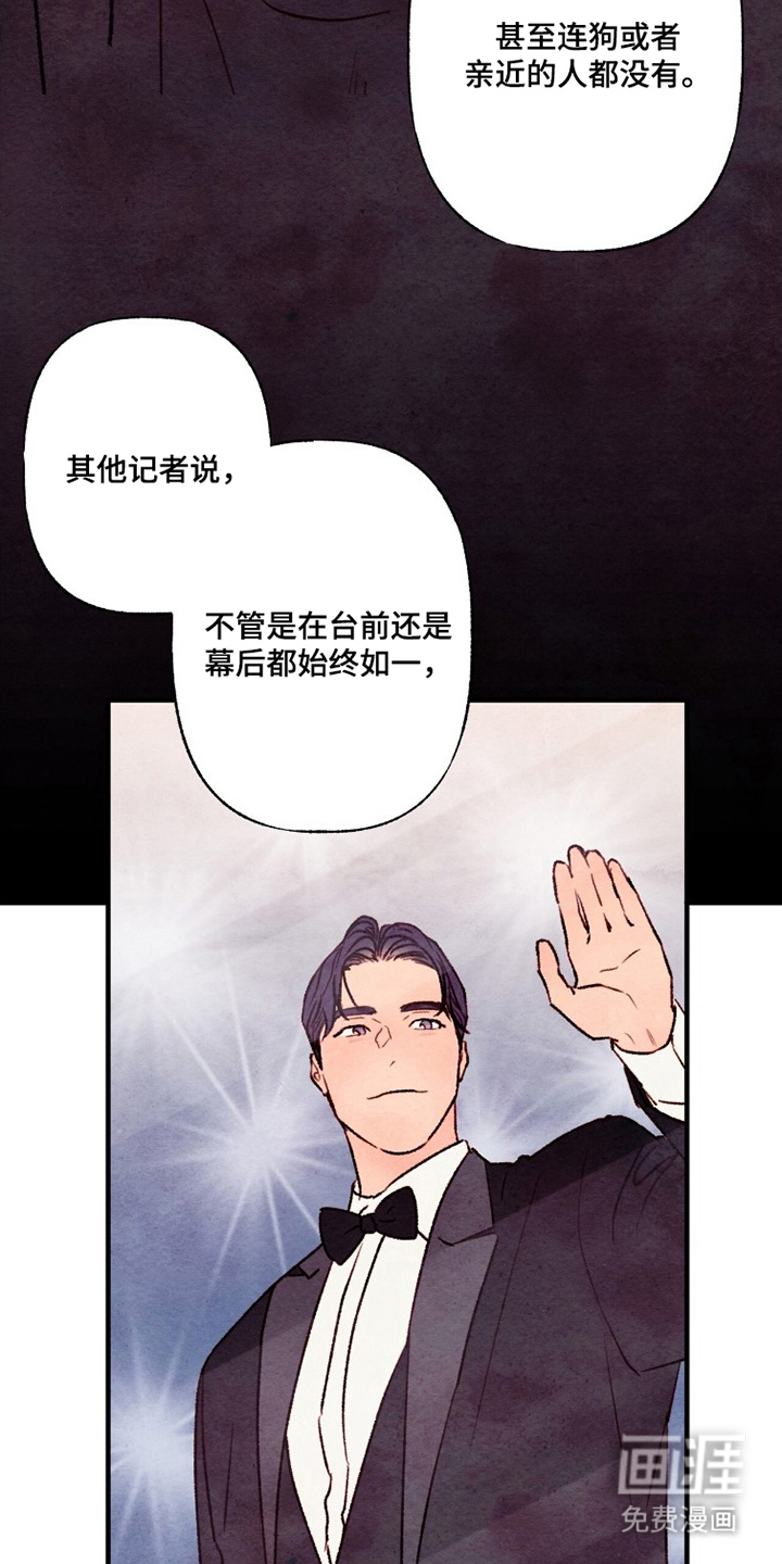 枕边絮语漫画-图16