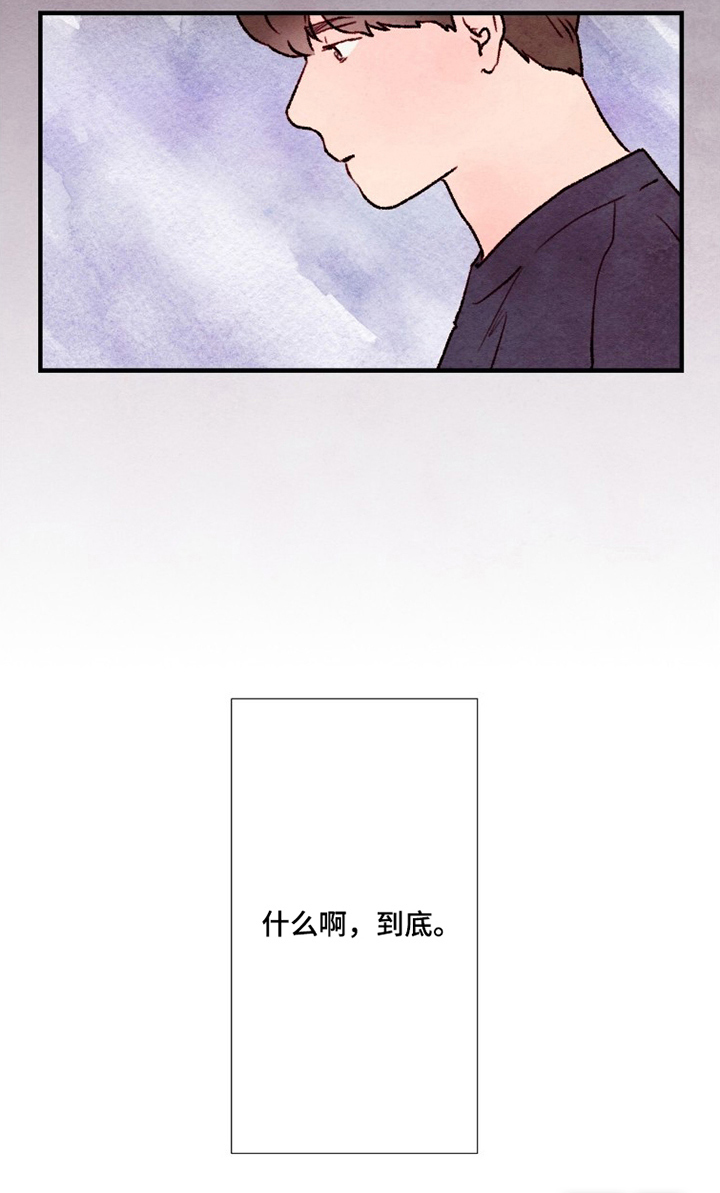 枕边絮语漫画-图24