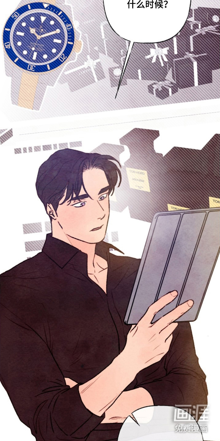 枕边絮语漫画-图4