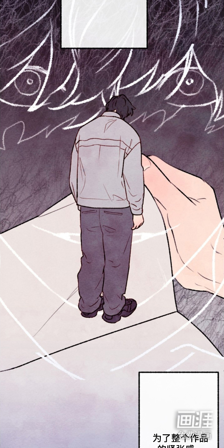 枕边絮语漫画-图12