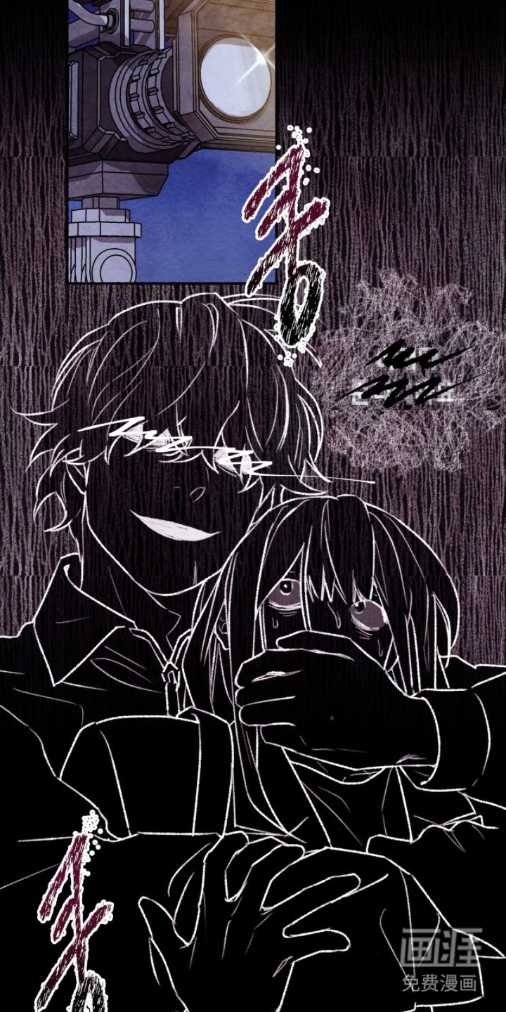 枕边絮语漫画-图8