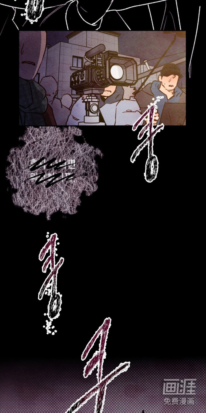 枕边絮语漫画-图9