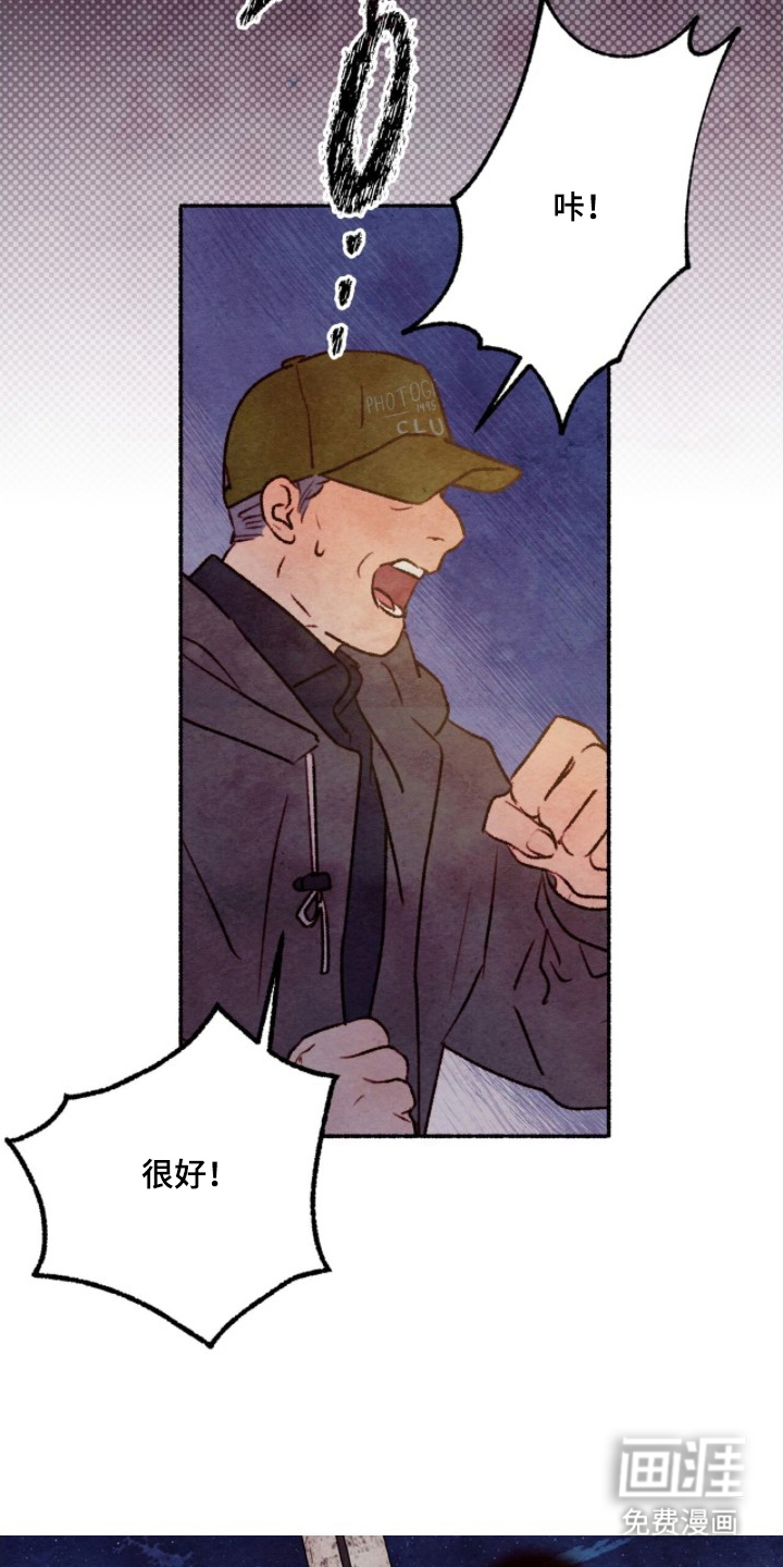枕边絮语漫画-图10